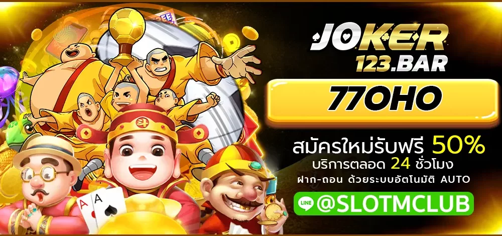 77OHO