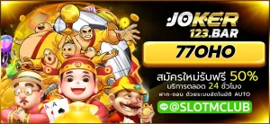 77OHO