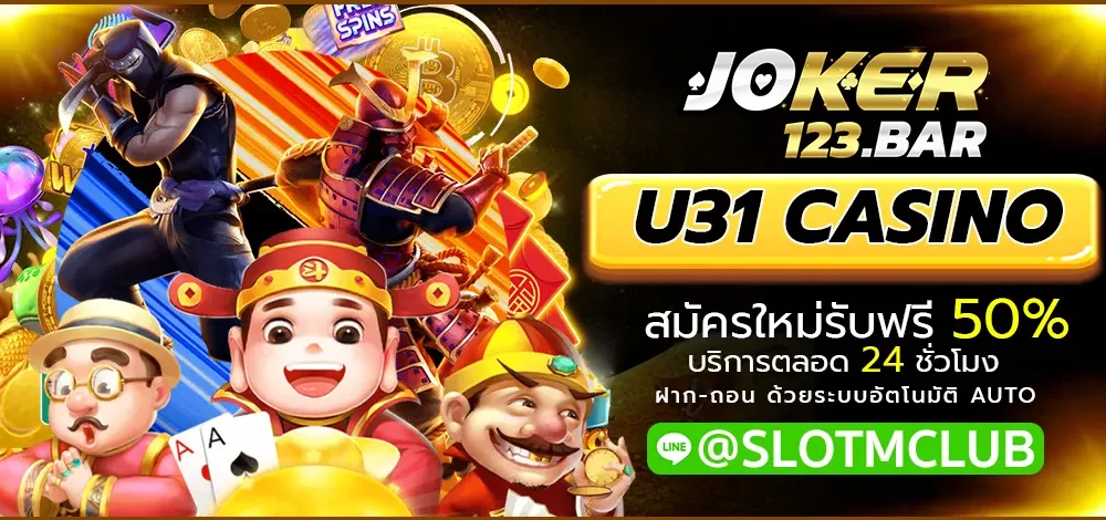 U31 CASINO