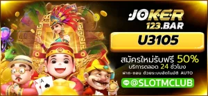 U3105